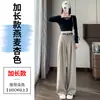 Otoño 2026 Nuevo Traje Casual Profesional Adelgazante de Cintura Alta Pantalones de Pierna Ancha para Mujer Sueltos Rectos Versátiles de Largo Completo