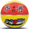 Atacado do Fabricante Específico para Jardim de Infância Bola de Basquete Tamanho 5 Crianças Escola Primária Bola de Ginástica Borracha de Alta Elasticidade Bola de Basquete