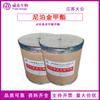 Metil parabeno éster metílico dagong p-hidroxibenzoato de metilo anti-F anti-M éster metílico grado cosmético 1KG