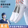 Fornecidos diretamente pelo fabricante, sapatos de enfermagem confortáveis para mulheres com sensação macia e acolchoada, solas planas, salto de látex, anti-atrito e resistentes a odores, calçados de trabalho