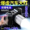 Linterna frontal de luz fuerte láser blanco transfronteriza, doble batería de litio para exteriores, de largo alcance, larga duración, ultrabrillante, montada en la cabeza, sensor de zoom