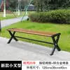 Sillas de Parque, Bancos para Exteriores, Sillas con Respaldo para Exteriores, Asientos de Ocio de Madera Maciza Anticorrosiva, Madera Plástica, Bancos para Patio Comunitario