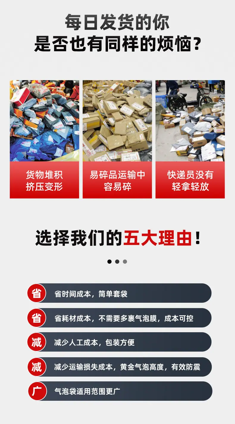 优加详情_06