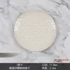[Cada uno es una gran colección de platos con alto valor de color] Plato de cerámica japonés para el hogar bistec