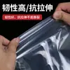Procesamiento de Bolsa de Hilo de Polietileno, Bolsa de Hilo Plana Semitransparente Esmerilada Engrosada con Impresión de Logo, Apertura de Baja Presión, Bolsa de Película