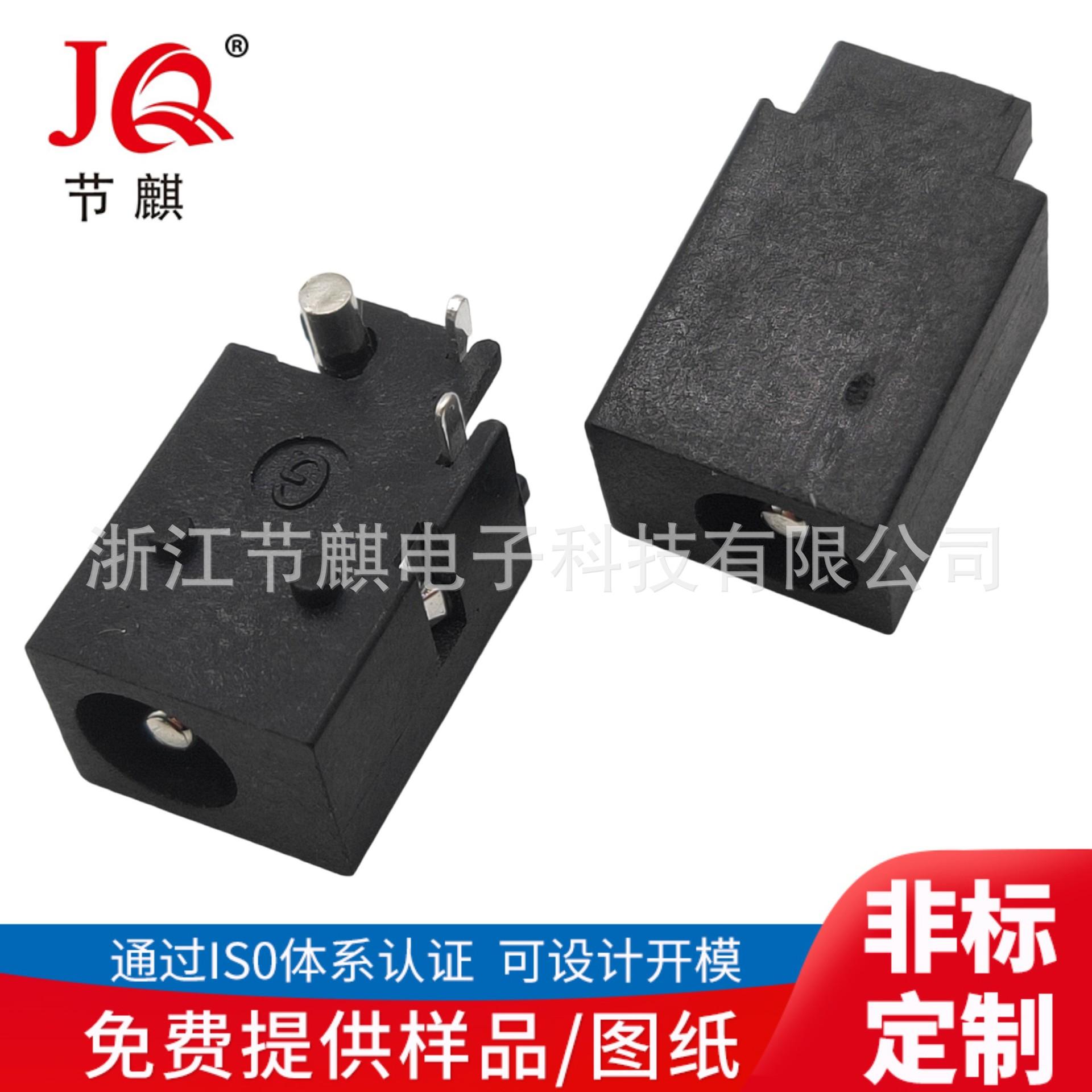JQ-DC-0023F (1)(1)