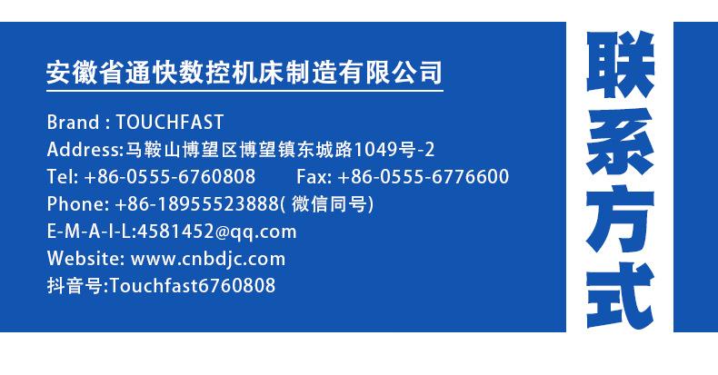 电液数控折弯机 电液伺服折弯机