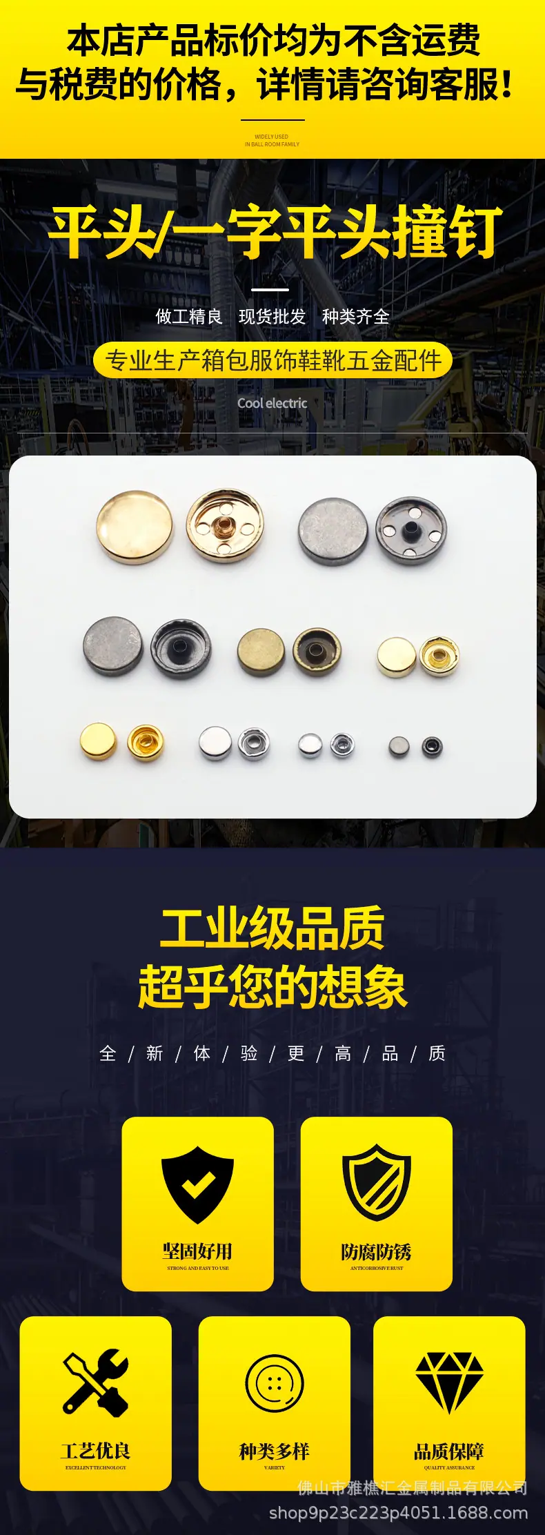平头钉详情.jpg