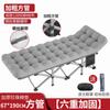 Cama Plegable Anticoncava Reforzada Oficina Cama Individual Cama para Siesta Almuerzo Descanso Reclinable Cama Auxiliar Simple Portátil para Exterior