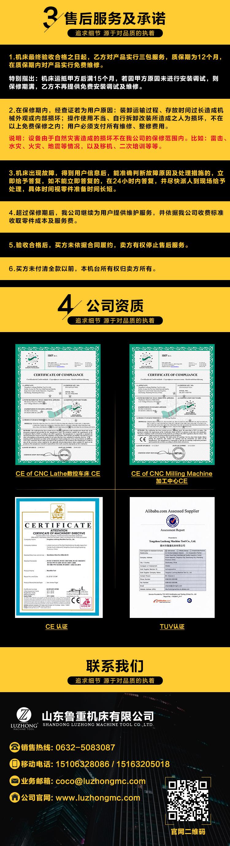联系我们