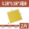 3240 Placa de Epoxi Placa de Aislamiento Eléctrico Resistente a Altas Temperaturas Placa de Fibra de Vidrio Procesamiento Placa de Resina Personalizada Placa de Baquelita Cero