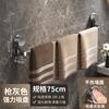 Barra de Toalla con Ventosa sin Perforaciones Personalizada, Estante de Almacenamiento para Baño Fácil de Instalar, Escurridor de Baño, Barra para Colgar Toallas al por Mayor