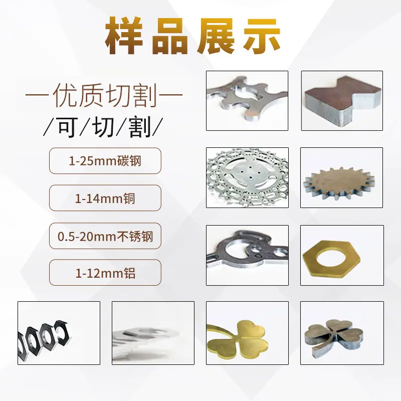 等离子切割机主图 (4).jpg