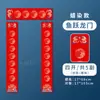 2025 Wannian Vermelho Vermelho Rastreamento Papel de Couplet Vermelho Papel Xuan espessado cópia cadernos de caligrafia em branco manuscrito Papel de Couplet do Festival da Primavera