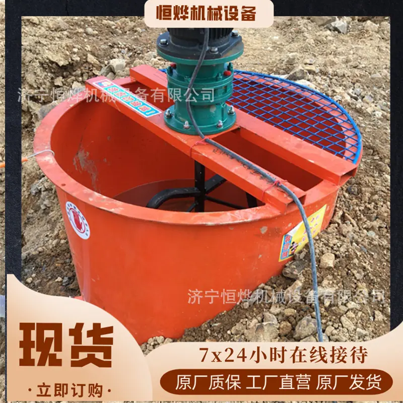 JW-700搅拌机 (3)