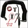 Coletor de Poeira para Caminhão Pistola Sopradora de Poeira de Alta Pressão Pistola Sopradora de Grande Volume de Ar Pistola Sopradora de Ar Acessórios para Carros Ferramentas Conectores Semirreboque