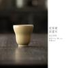Dingyao relieve hecho a mano creativo Xiangyun taza maestra de cerámica taza individual juego de té kung fu de alta calidad taza de té grande taza de té