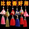Bolsita del Festival del Bote del Dragón, Bolsita de Tamal de Arroz con Ajenjo, Colgante para Coche, Bolsita Pequeña Hanfu, Bolsita Repelente de Mosquitos, Regalo para Puesto Callejero al por Mayor