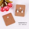 Tarjeta retro para aretes 350g papel Kraft tarjeta etiqueta para empaque de joyería hecha a mano accesorios de joyería DIY