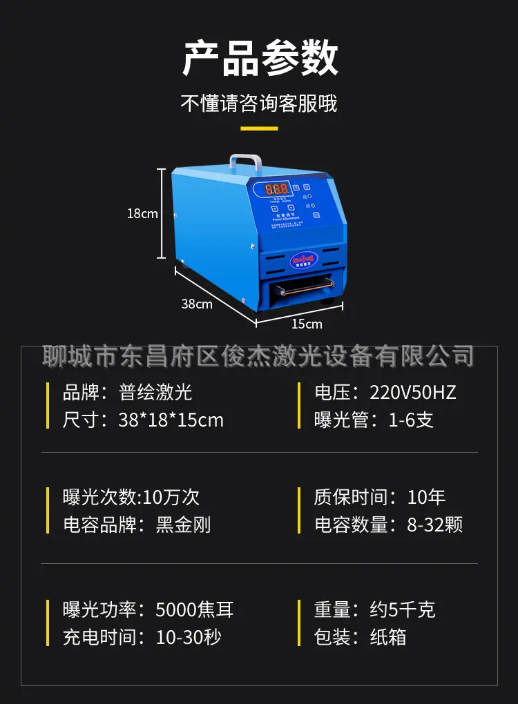 750详情_05.jpg