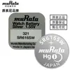 Bateria de Relógio de Quartzo SONY Murata 377 364 SR626SW 621 Botão de Relógio Atacado Original