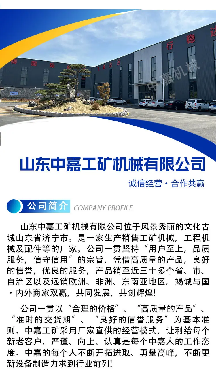 轮式锚杆详情页_09.jpg