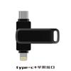 Unidad flash USB OTG para computadora Android tipo C, venta al por mayor transfronteriza, para unidad flash USB giratoria de Apple de doble propósito, unidad flash USB de 32 G para teléfono móvil