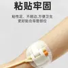 Parche de Fijación para Catéter para Fijación de Tubo de Drenaje Nasal, el Apósito de Superficie es Firme y Transpirable, Personalizable