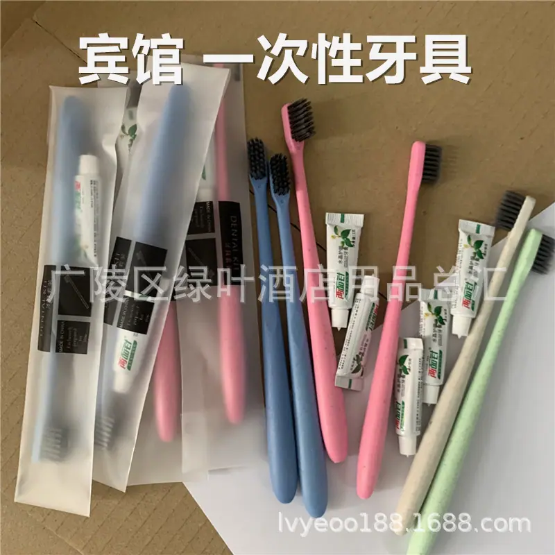 秸秆