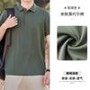 Polo de Manga Corta de Algodón Modal de Lujo Ligero, 50 Piezas, Fresco para Verano, Polo de Alta Gama para Hombres de Negocios