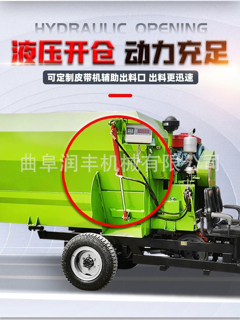 tmr搅拌撒料车6.jpg