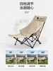 Suministro Directo de Fábrica Tela Oxford Silla Luna para Dibujo Silla de Playa Silla Plegable de Pesca Portátil para Exteriores Silla de Camping
