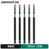 Set de Puntas para Atornillador Eléctrico y Taladro Manual Green Forest Silver Snake Cruz Fuerte Magnético Antideslizante Resistente al Impacto Alta Dureza