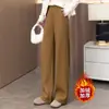 Pantalones Scimitar de Lana Gris Claro para Mujer Otoño e Invierno 2025 Engrosados Nuevos Rectos de Cintura Alta Sueltos Casuales de Pierna Ancha