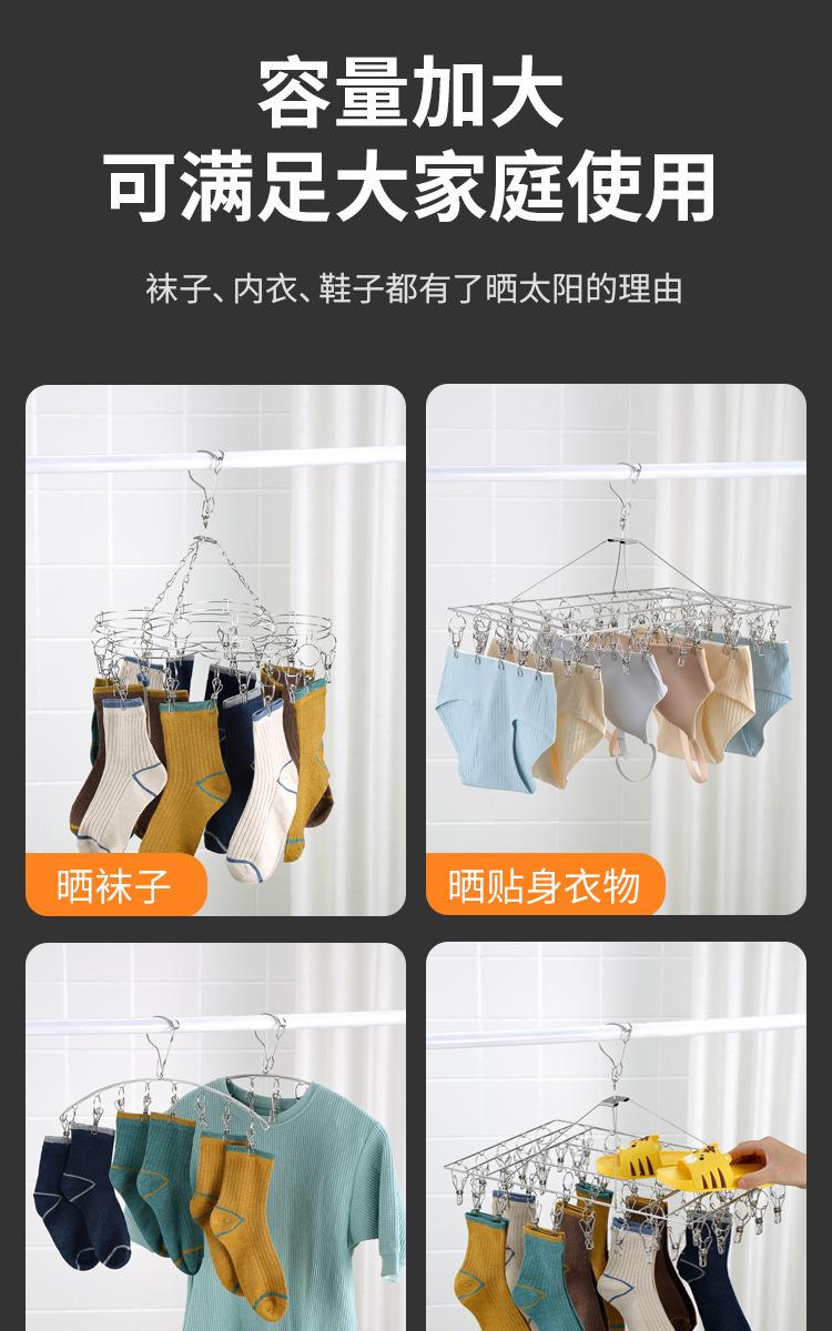 袜架_07.jpg