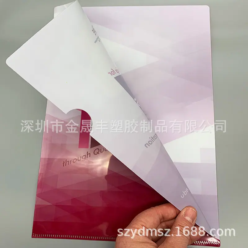 L型文件夹37