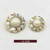 Botón de alta calidad estilo Chanel, metal, cuerda, perla, incrustado de diamantes, hebilla cosida a mano, abrigo de tweed para mujer, suéter, hebilla decorativa