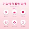Yunnan Ben Cao Ku Shen Yi Mu Cao Spray de Limpeza Íntima Feminina para Limpeza e Cuidados com a Pele das Partes Íntimas Líquido Atacado Peça Única Atacado