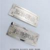 Placas de Liga de Zinco, Coleção de Placas de Identificação com Processamento de Galvanoplastia, Placas de Identificação de Hardware, Caixas de Chá, Caixas de Presente, Logotipos de Marca Registrada, Feitas Sob Medida