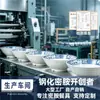 Bol grande imitación porcelana de melamina A8, bol para ramen de res, bol específico para restaurante, bol para hot pot picante, bol para fideos de arroz, bol para fideos pequeños de Chongqing, uso comercial