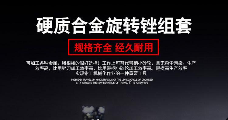 旋转锉1.jpg