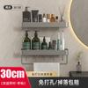 Estante para Lavabo Inodoro Gris Pistola Hardware de Baño sin Taladro Colgante Traje Almacenamiento de Baño Colgante