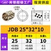 Cojinete Autolubricante Jdb Transfronterizo Diámetro Interior 20~28 Sin Aceite Mpbz Casquillo de Cobre Casquillo de Bronce Resistente al Desgaste Latón Grafito No Estándar