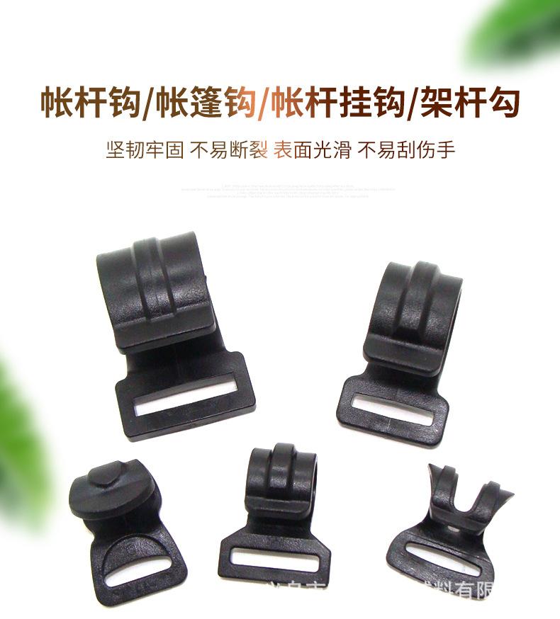 架杆勾_03.jpg