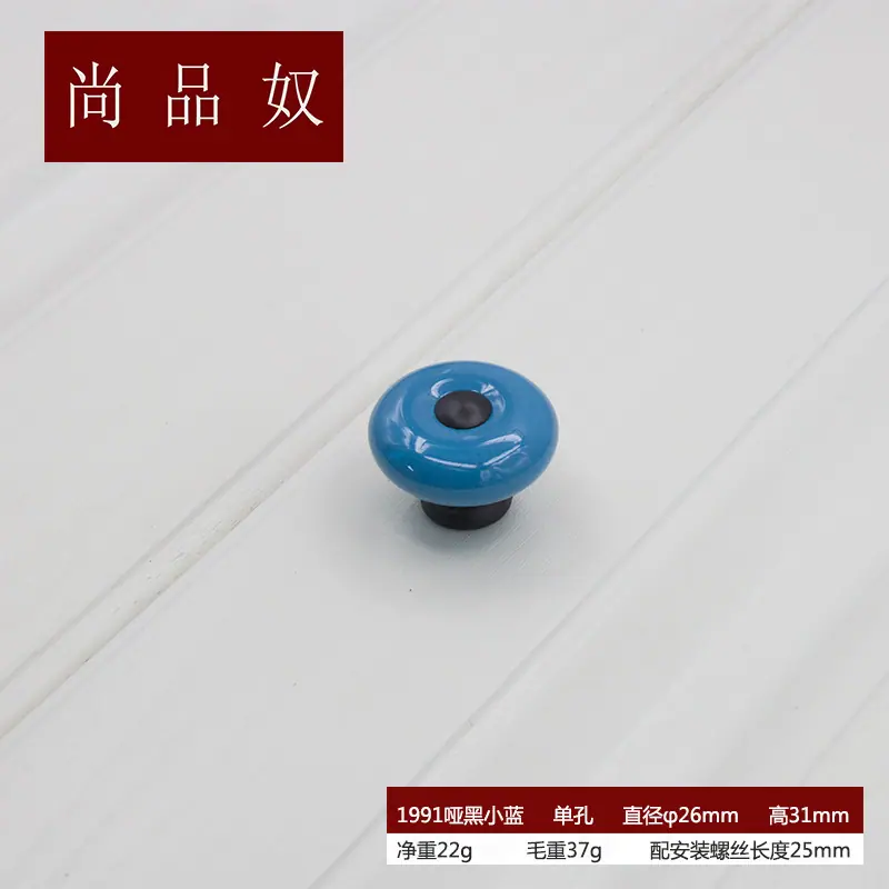 1991哑黑小蓝