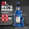 Macaco Hidráulico a Óleo Tongrun Modelo 2t-50 Toneladas, Ferramenta de Levantamento para Reparo Automotivo no Local e Troca de Pneus, Macaco 0kg