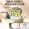 Bol Espesado de Acero Inoxidable 316 Grado Alimenticio Bol para Sopa Bol Redondo Bol para Recoger Verduras Mala Tang Bol para Amasar Huevos en la Cocina Bol para Comer