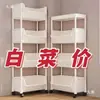 Estantería móvil de piso de múltiples capas con ruedas sala de estar dormitorio dormitorio niños pequeña estantería carro estante de almacenamiento