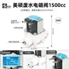 Purificador de Agua Máquina RO Válvula Solenoide de Aguas Residuales Conexión Rápida 24V Combinación 1/4" 3/8" Máquina de Ósmosis Inversa de Agua Pura para el Hogar Válvula de Agua