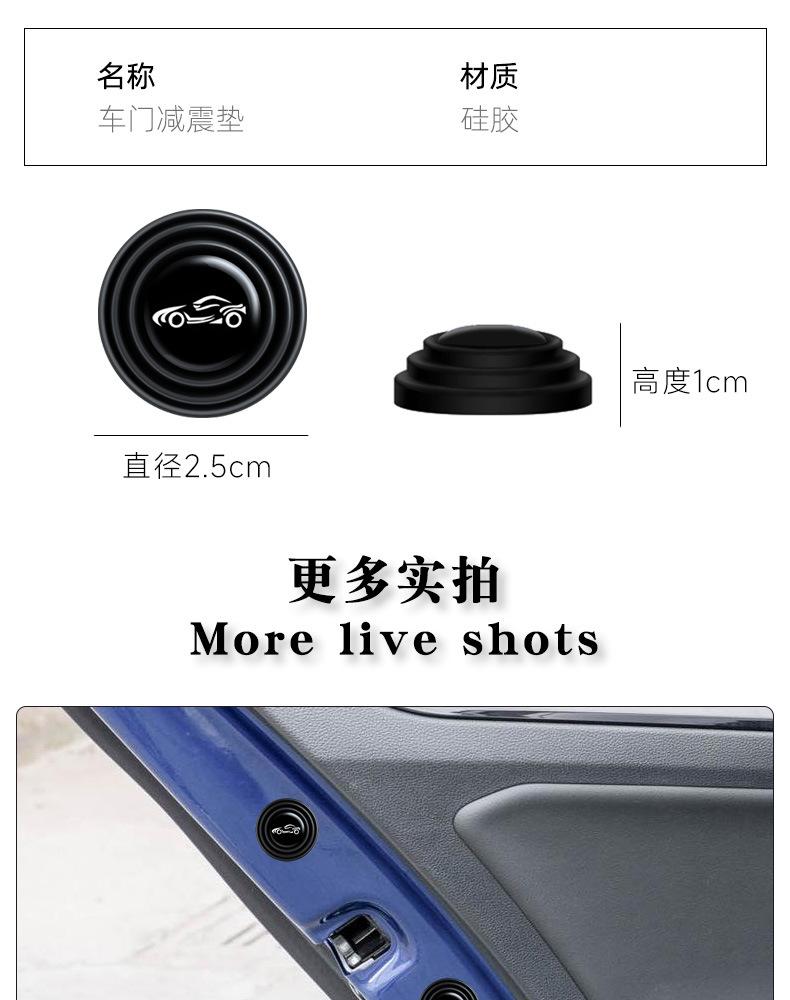 传齐车门减震垫_08.jpg
